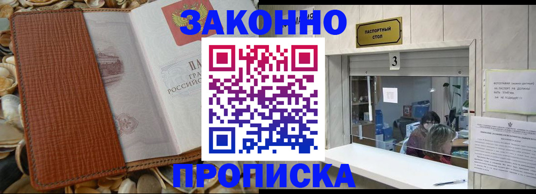 регистрация для школы в Ростовской области