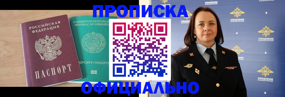 найти адрес прописки в Ростовской области